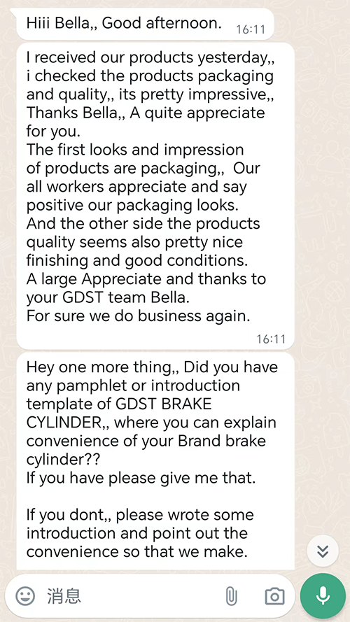 GDST brake cylinder feedback